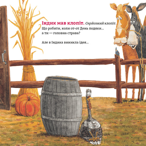 Il tacchino è nei guai